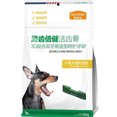 麦富迪狗狗磨牙棒成犬咬胶