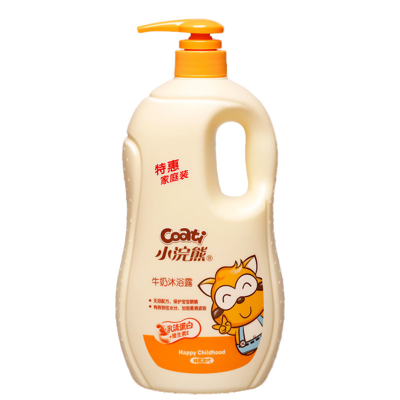 小浣熊儿童牛奶沐浴露1000ml