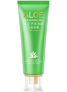 芦荟氨基酸洁面ICEKING/冰王