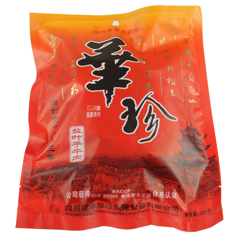 正宗华珍牛肉盐叶子225g五香卤牛肉真空熟食酱牛肉四川阆中特产
