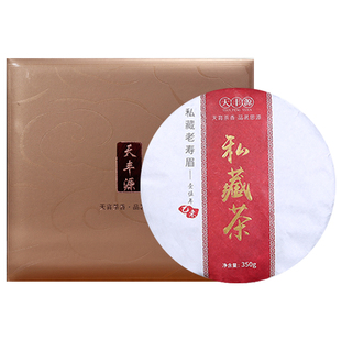 天丰源福鼎白茶老白茶寿眉茶饼 6年高山陈年老寿眉茶叶礼盒装350g