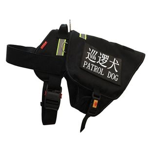 狗金毛巡逻执勤杜宾搜救衣服胸背带犬背心工作犬四夏季护卫套背