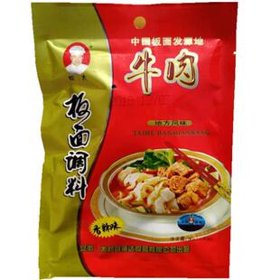 包邮安徽太和正宗牛肉板面调料板面料1000克浓香1袋包邮板面卤