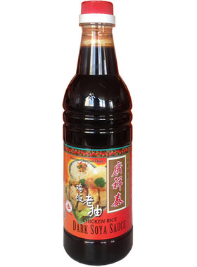 广祥泰整箱甜酱油佐料鸡饭老抽