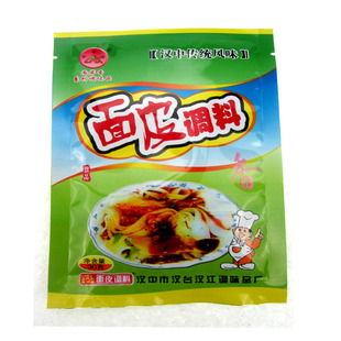 凉皮调料陕西油泼辣子香料粉米皮擀面皮汉中面皮辣椒粉香料配方