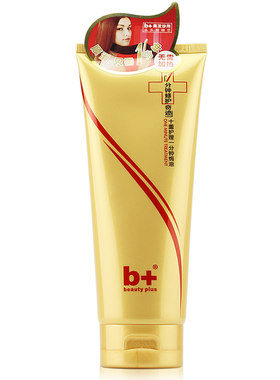 头发护理B+补水护发素免蒸焗油膏