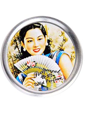 老上海风情花样年华豆蔻女生香膏