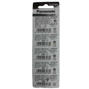 松下LR44纽扣电池AG13儿童玩具ir44游标卡尺A76计算器357a通用SR44钮扣电子手表1.5v小粒L44圆形l1154f小圆形