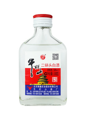 北京清香型白酒整箱小酒版二锅头