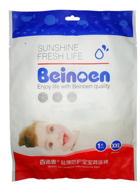 遇水不膨胀婴幼儿用百诺恩游泳裤