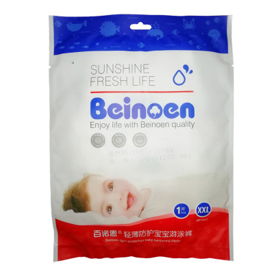 beinoen游泳拉拉LXLXXL纸尿裤