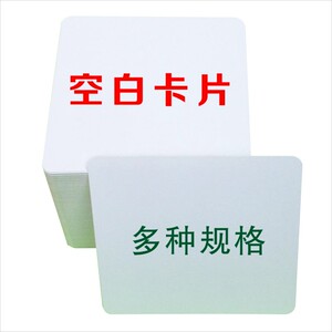 自制闪卡宝贝早教杜曼好棒宝贝