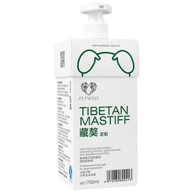 藏獒除臭止痒沐浴露宠愿