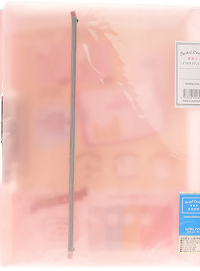 国誉淡彩曲奇金属办公用品3对折