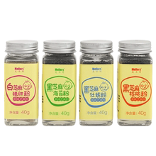 黑芝麻海苔粉猪肝牡蛎核桃送调料1