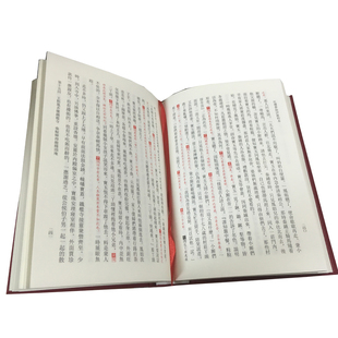 红楼梦(全套4册) (清)曹雪芹著/(清)程伟元(清)高鹗整理/石问之校订 古典四大名著石头记长篇小说故事书正版书籍