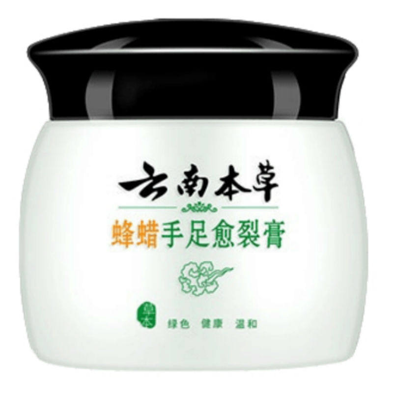 云南本草爽足粉脚出汗除臭撒鞋袜臭起皮足爽泡脚粉足光粉