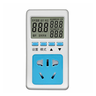 普彩智能温控器插座高精度可调温度控制器电子式数显地暖温控仪表