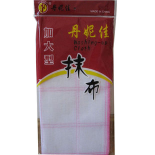 丹妮佳洗碗布抹布吸水不掉毛加厚家用2片加大型纯易清洗厨房棉纱