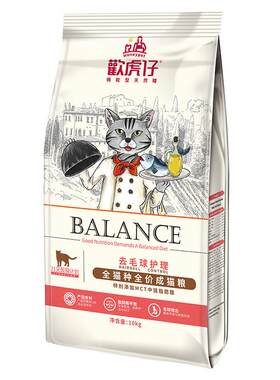 10kg天然增肥发腮营养成猫粮全价