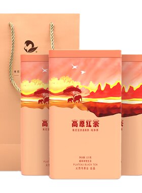天然肯尼亚进口高原红茶纯净口感