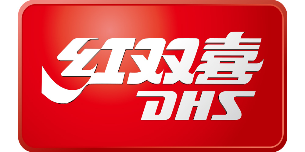 红双喜最具国际影响力的中国体育品牌