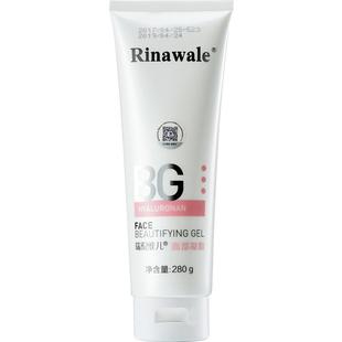 官方防伪查询 康婷瑞倪维儿面部凝脂280g美容凝脂 专柜正品化妆品