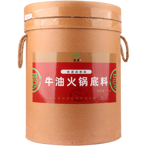 四川重庆老火锅底料25kg商用开店香辣麻辣味调味料餐饮用料桶装