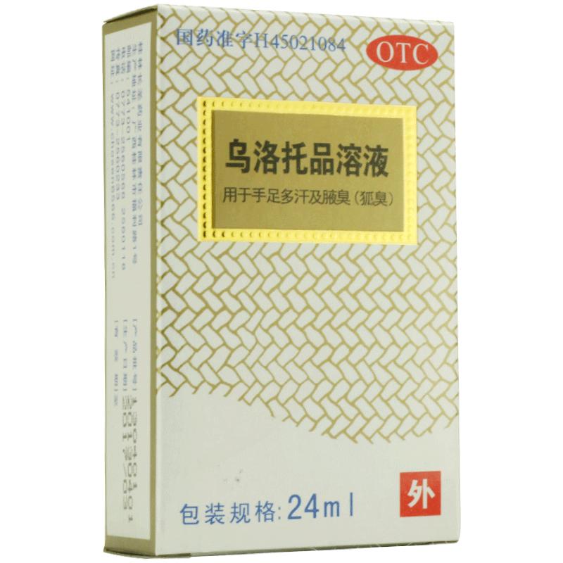 【银桂】乌洛托品溶液39.5%*24ml*1瓶/盒