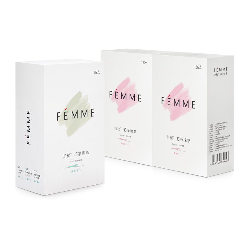 FEMME非秘季度定制3盒48支卫生棉条导管式 内置卫生巾姨妈棒