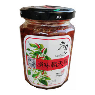 2瓶价包邮江西丰城老实人辣椒酱朝天辣椒剁椒辣椒酱原味蒜蓉豆豉