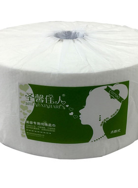 一次性美容院珍珠纹洁面巾