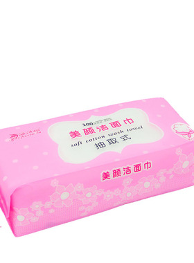 包邮抽式一次性洗脸超软化妆棉