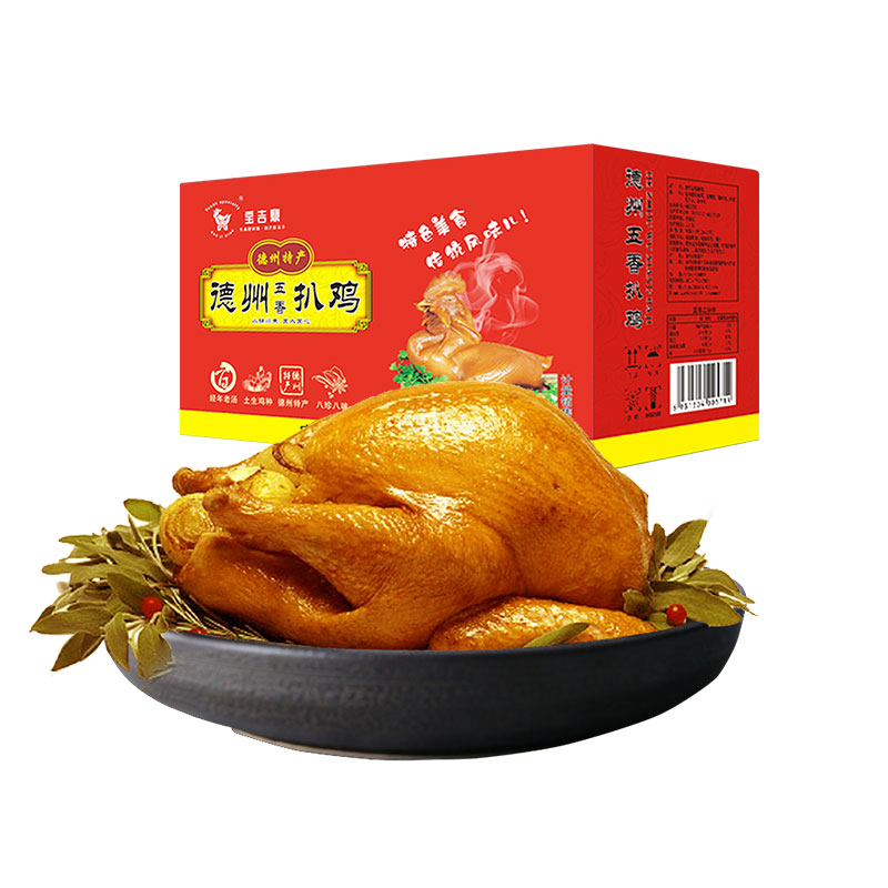 宝吉鼎官方旗舰店德州正宗五香扒鸡