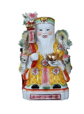 陶瓷神像镇宅摆件土地爷
