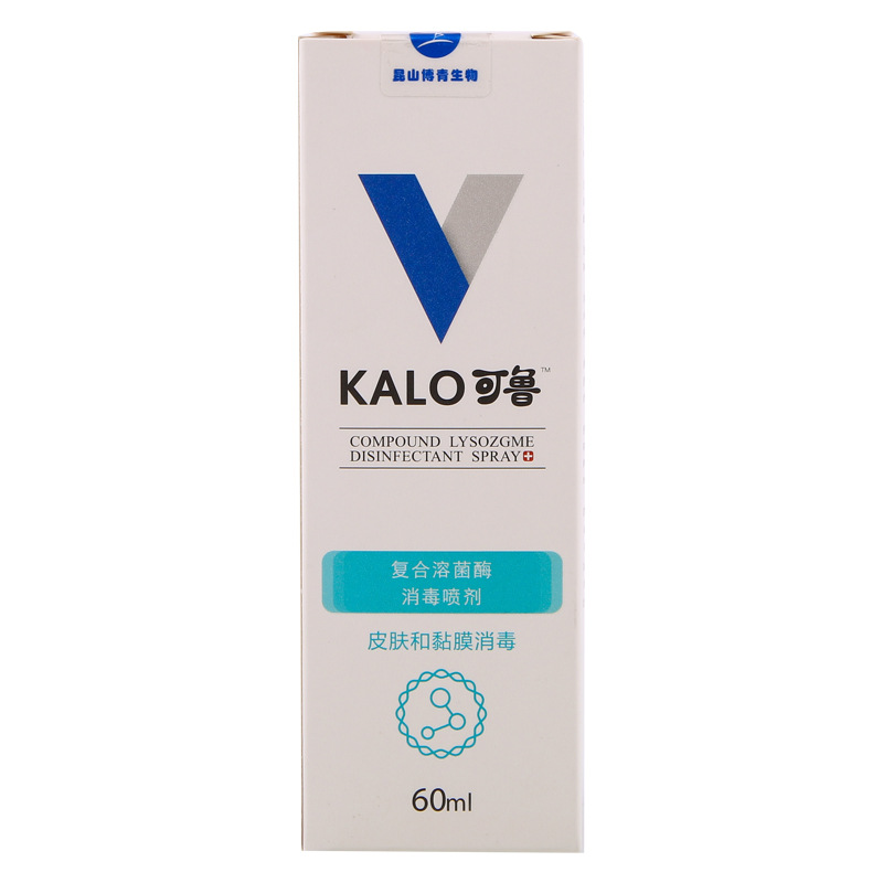 可鲁喷剂60ml消毒伤喷剂趾间细菌