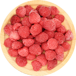 新鲜冷冻红树莓速冻果肉覆盆子树莓冰冻水果果酱果汁烘焙原料1kg