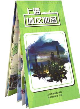 【出版社直发】2019 上海城区地图城区旅游便民导览地图地铁站景点公园酒店商场小区学校分布 外环线以内城区上海 公共交通图版