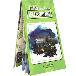 【出版社直发】2019 上海城区地图城区旅游便民导览地图地铁站景点公园酒店商场小区学校分布 外环线以内城区上海 公共交通图版