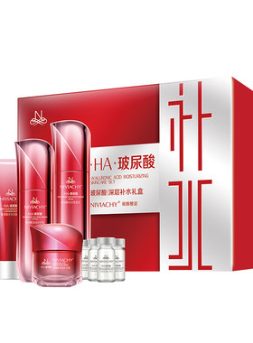 玻尿酸保湿婷采妮薇雅姿补水