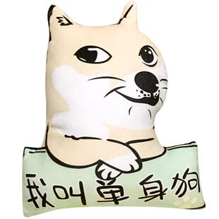 单身狗抱枕可爱卡通二哈靠垫斑点狗沙皮狗午睡枕情人节礼物男女生