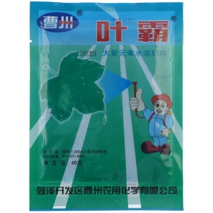 黄叶一喷绿 叶面肥喷雾通用绿叶大蒜蔬菜果树一夜绿微量元素正品