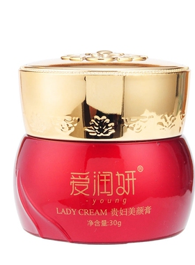 爱润妍保湿贵妇面霜自然色美颜膏
