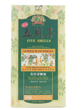 五贝子清水染发剂一洗黑