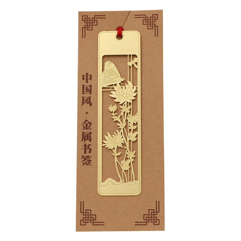 梅兰竹菊 黄铜书签创意小清新学生用中国风文具可定制刻字LOGO
