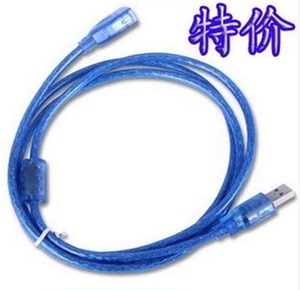 超优惠USB 2.0 标准 usb延长线 1.5米 [带磁环] 高速USB延长线