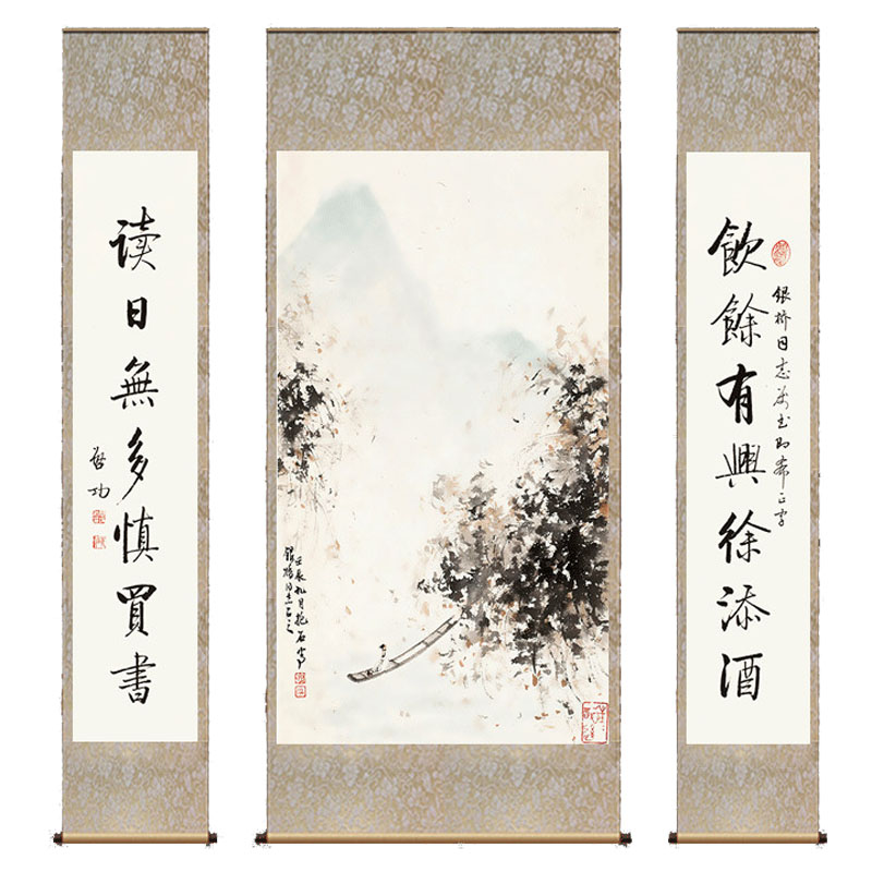 松林煮茶中堂风书房三条屏字画