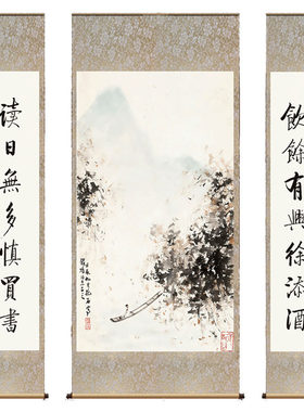 松林煮茶中堂风书房三条屏字画