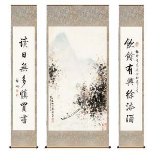 松林煮茶中堂风书房三条屏字画
