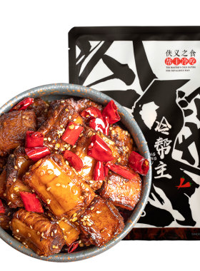 三十年技艺！麻辣排骨即食熟食
